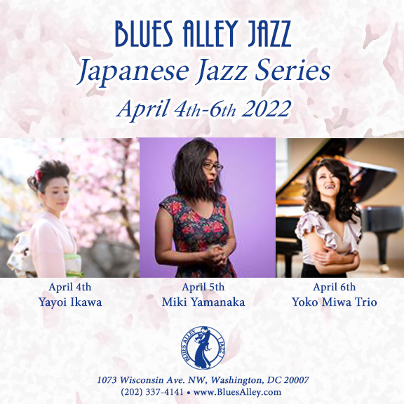 Blues Alley - Japanese Jazz Series - Yoko Miwa, Miki Yamanaka, Yayoi Ikawa